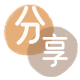邯郸信用卡商家平台☀️诚信信用卡24小时在线接单 - 刷信用卡信用卡